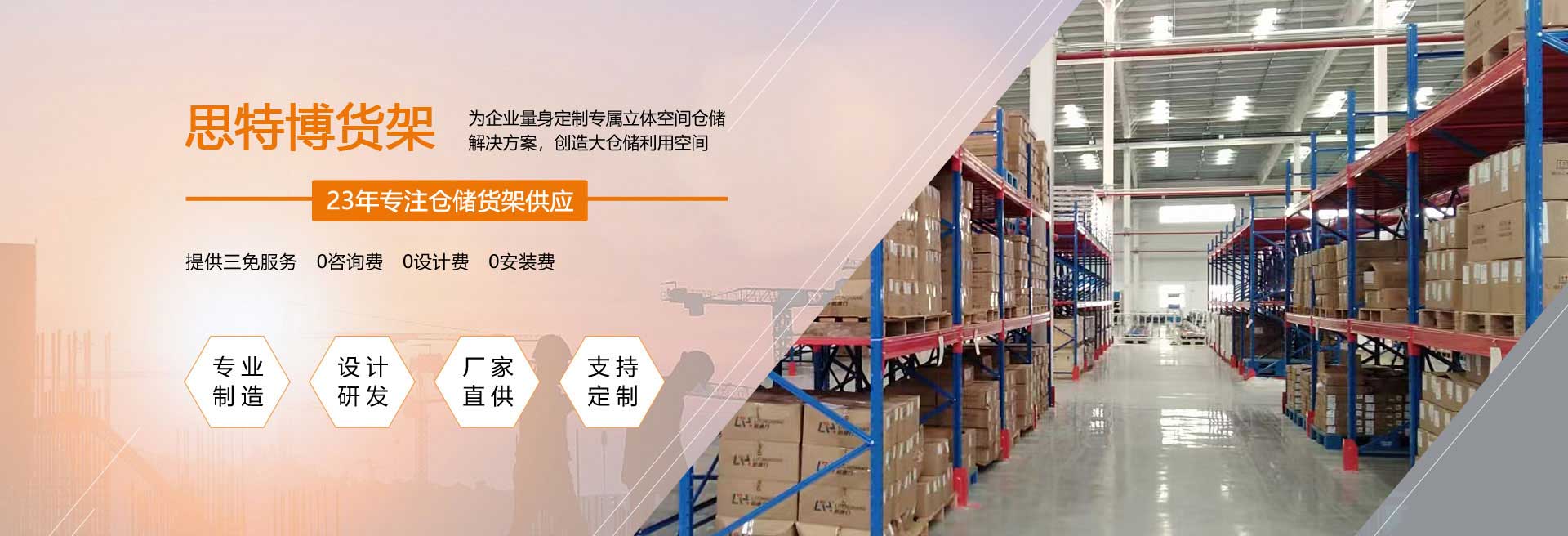 針對(duì)不同行業(yè)提供專業(yè)的配套解決方案